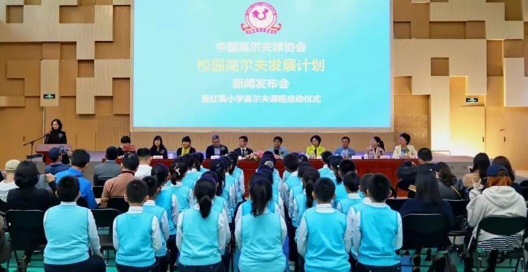 校園高爾夫發(fā)展計劃公布 校園開展高爾夫課程只差一步